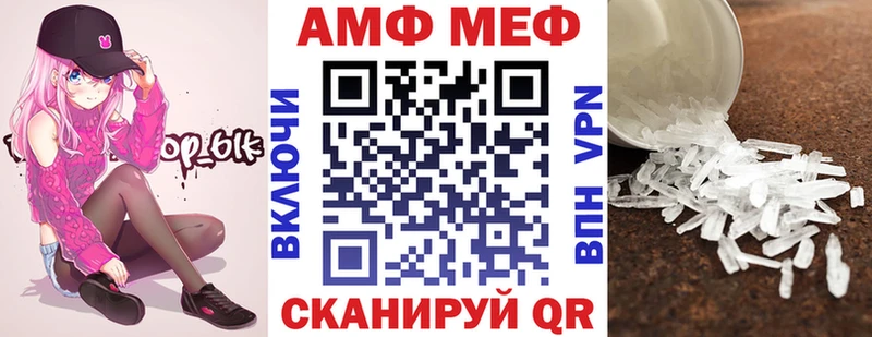 Amphetamine Розовый  Лабытнанги 