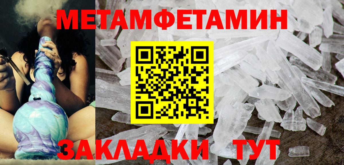 Лабытнанги  АМФ  Вход с VPN  Amphetamine  Amphetamine 98% 
