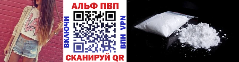 где купить наркоту  Лабытнанги  A PVP СК 