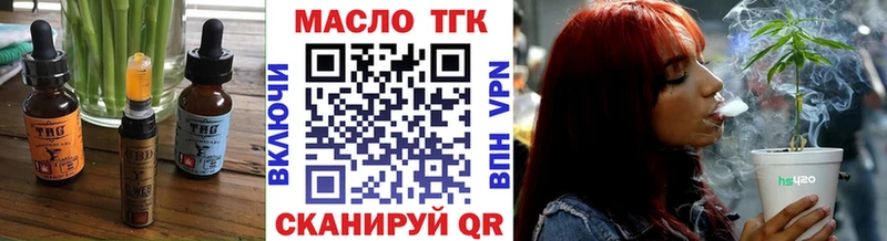MEGA tor  закладки  Лабытнанги  Печенье с ТГК конопля 