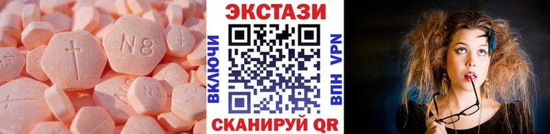Ecstasy Punisher  Лабытнанги 