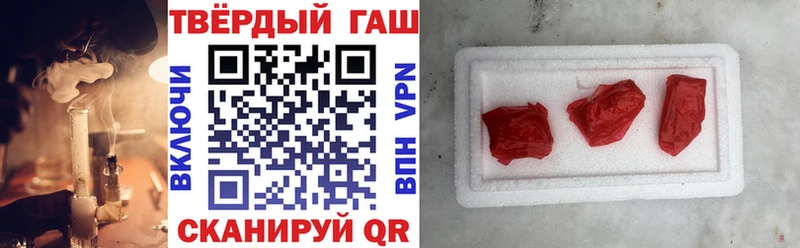 цены   Лабытнанги  Гашиш гашик 