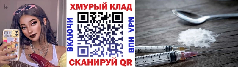 цена наркотик  даркнет клад  ГЕРОИН VHQ  Лабытнанги 