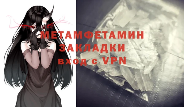 гашиш Инсар
