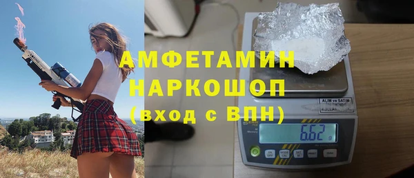 мефедрон мука Инта