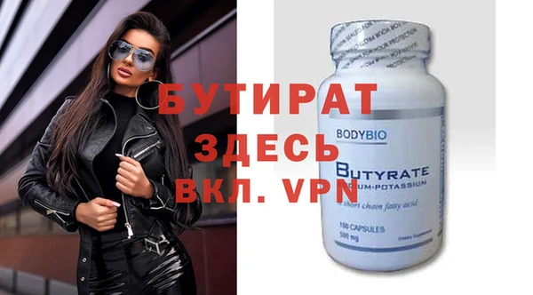 2c-b Иннополис