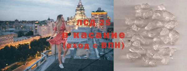 гашиш Инсар