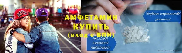 мефедрон мука Инта