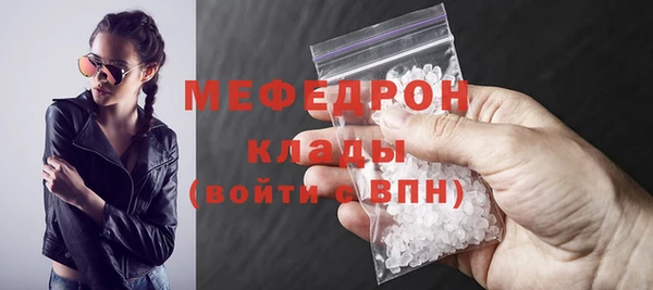 мефедрон мука Инта