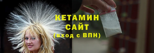мдма Лиски