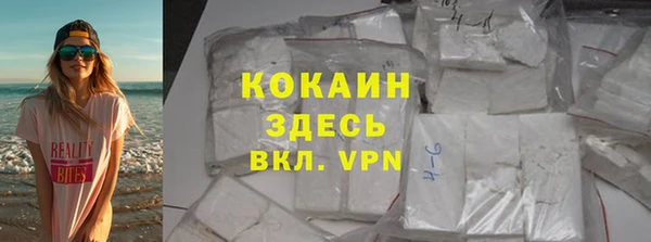 мефедрон мука Инта