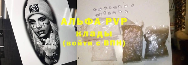 гашиш Инсар