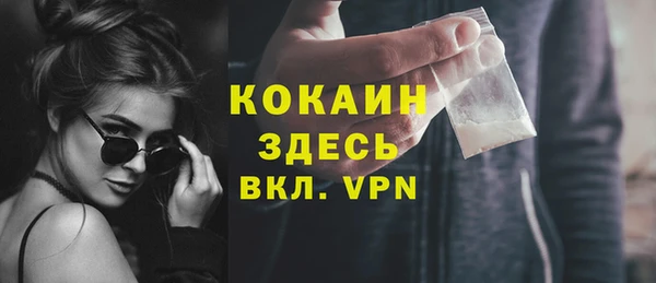 мефедрон мука Инта
