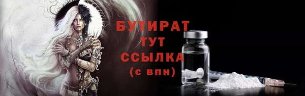 мефедрон мука Инта