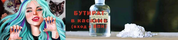 гашиш Инсар