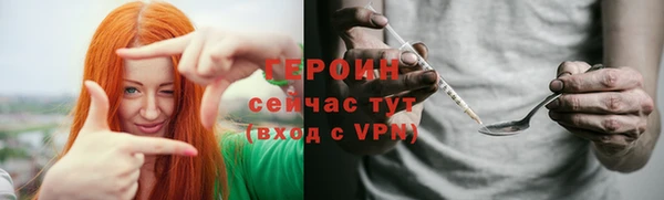 мефедрон мука Инта
