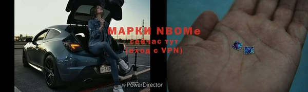 мефедрон мука Инта