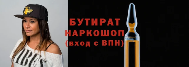 мефедрон мука Инта