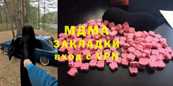 синтетический гашиш Нягань