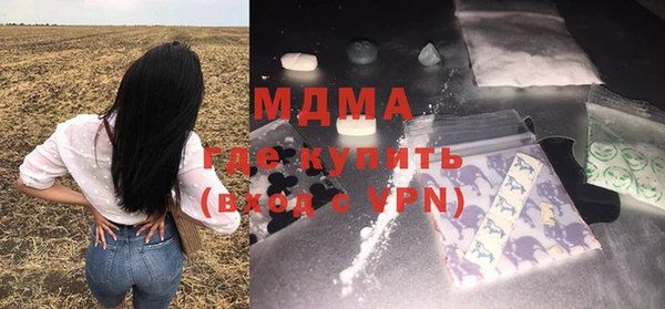гашиш Инсар