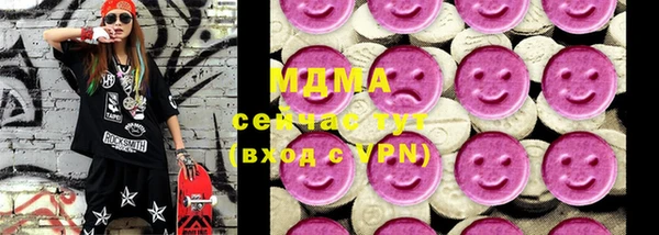 мефедрон мука Инта