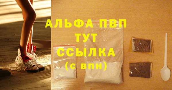 мефедрон мука Инта