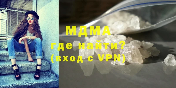 гашиш Инсар