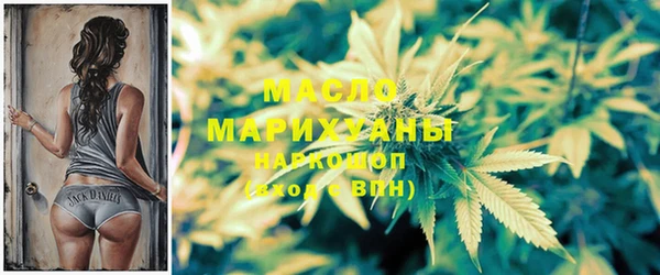 мефедрон мука Инта