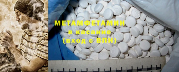 МДМА Алексин