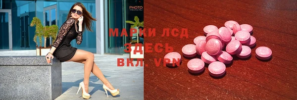 мефедрон мука Инта
