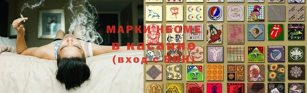 альфа пвп Майский