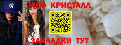MDMA Краснознаменск