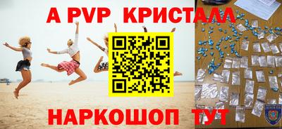 крисы Краснодар