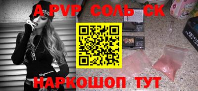 крисы Краснодар