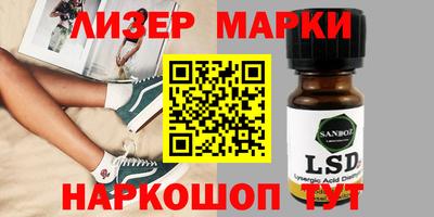крисы Краснодар
