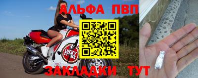 MDMA Краснознаменск