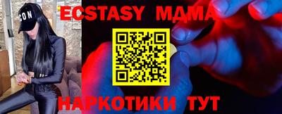 MDMA Краснознаменск