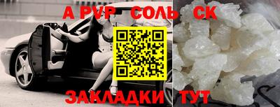 MDMA Краснознаменск
