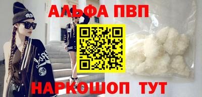 a pvp Краснокаменск