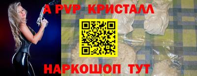 крисы Краснодар