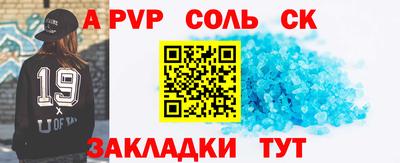 крисы Краснодар
