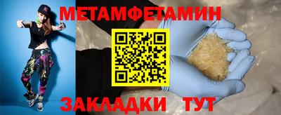 крисы Краснодар