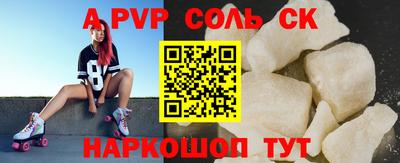 MDMA Краснознаменск