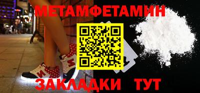 крисы Краснодар
