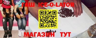 крисы Краснодар