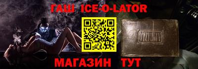 крисы Краснодар