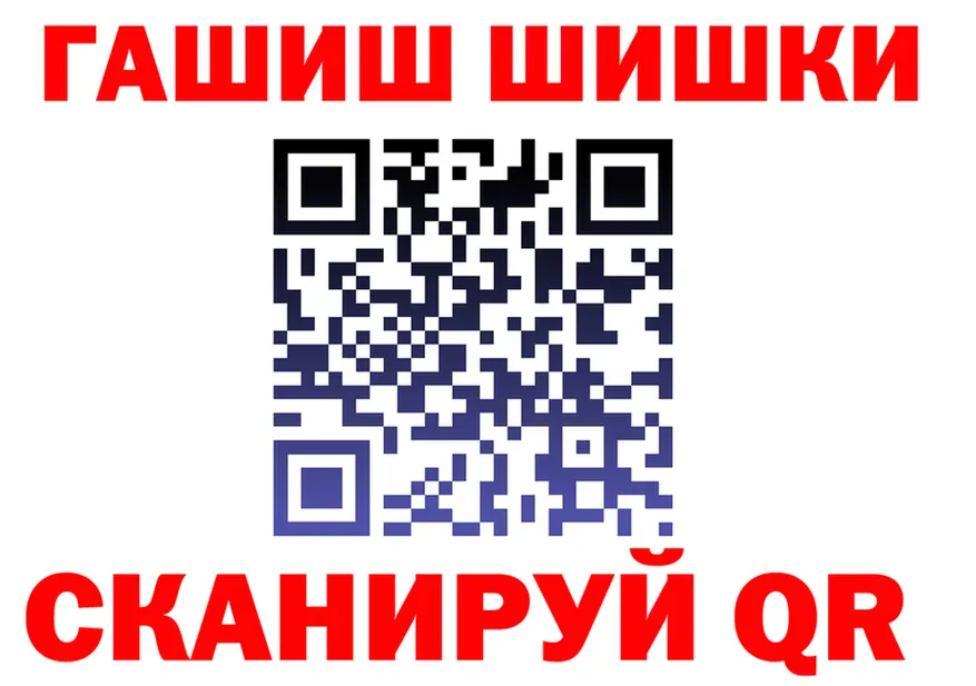 Как найти закладки?  формула Лабытнанги