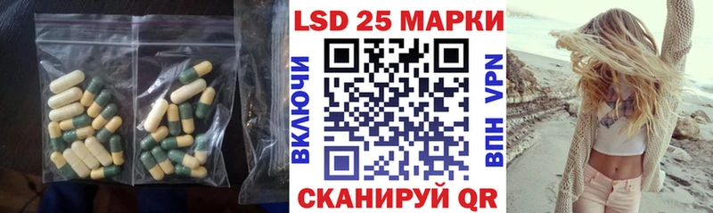 ЛСД экстази кислота  Лабытнанги 