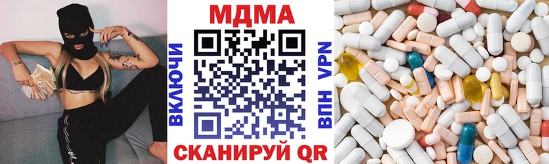 МДМА молли Лабытнанги
