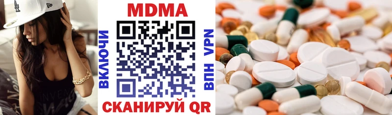 MDMA crystal  купить  цена  Лабытнанги 